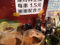 -大姐麻辣烫(莲宝中路店)