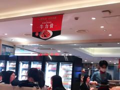 -西贝(吴江路湟普汇店)