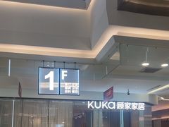 -红星美凯龙(浦江店)