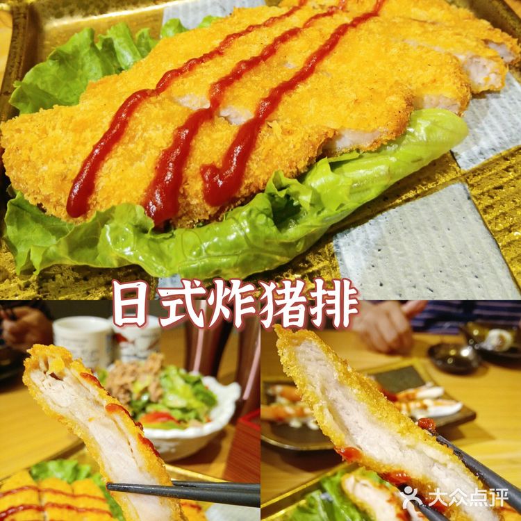 新创SOREKARA.NEO—寿司届的战斗机✈️