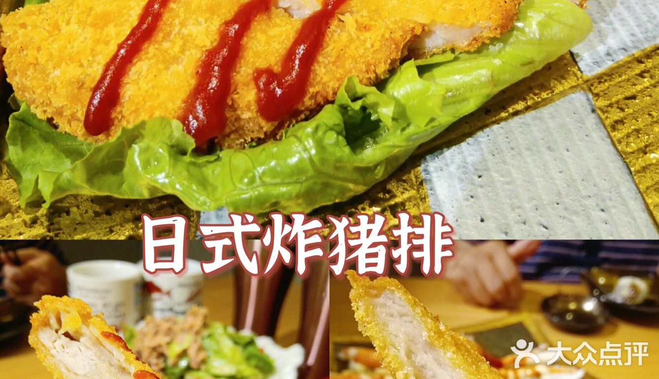 新创SOREKARA.NEO—寿司届的战斗机✈️