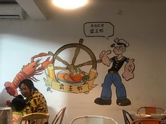 -霸王虾·麻辣小龙虾(清水河公园店)