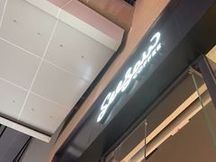 -Seesaw Coffee(深圳深业上城店)