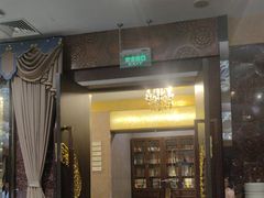-北京全聚德(王府井店)