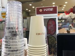 -沪上阿姨·精选茶饮(十一经路店)