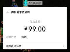 -盛宴标帜餐厅·亲子自助 (南昌喜来登酒店)