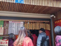 -阿吉仔(大元路店)
