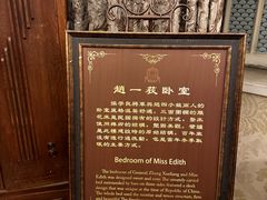 -张学良故居