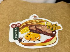 -美心西饼mx cakes(猎德优托邦店)