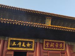 -中岳庙