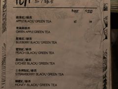 菜单-layback cafe & bar