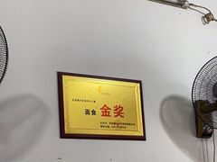 -刘臣街燃面