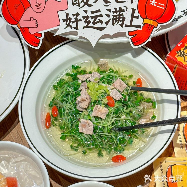 太二🐟新年zui新暗号🧨这波太可了！！