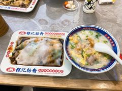 -银记肠粉店(北京路店)
