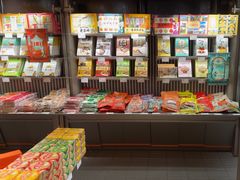 -乾芝斋·苏式糕点·碧螺春茶酥(平江路店)