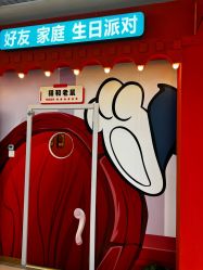 -斯坦熊亲子密室(富力广场店)