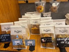 -Max Bakery 阿唛手作
