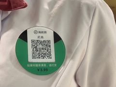 -海底捞火锅(银泰中心店)