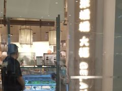 -米糯糯·MINONO·大福冰淇淋(青岛万象城店)