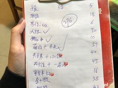 -华哥新鲜猪精品美食