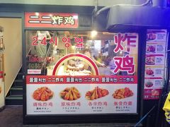 -东大门市场