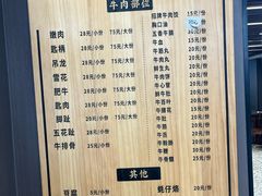 -老猫牛肉火锅(沙溪店)