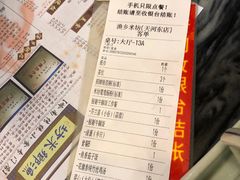 -渔乡米坊·岭南传统小吃专门店(天河龙口西店)