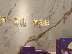 -GANSO元祖食品(双井店)