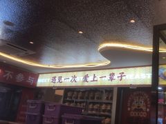 -遇东北林区铁锅炖(南开店)