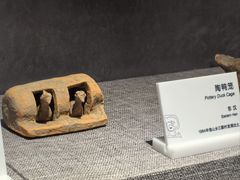 -马鞍山市博物馆