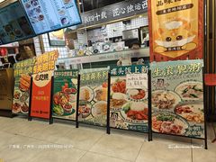 -西关明记肠粉(荔枝湾店)