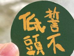 -華歡冰室-WahFoon(吉大店)