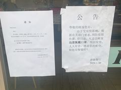 -恒生万鹂广场(唐镇店)