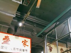 -十六蒲(桂林路店)