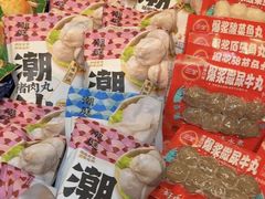 -永辉超市(郫都区爱琴海店)
