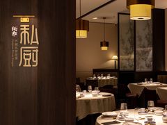 大堂-炳胜私厨(万象前海店)
