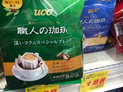 -大国药妆(えびすダイコク店)