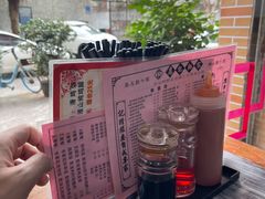 -应记面家(普澜二路店)