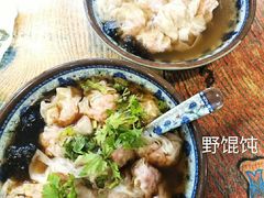 -老谢野馄饨(延安路店)