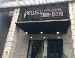 点击看大图 -iplus爱家高端孕妇摄影