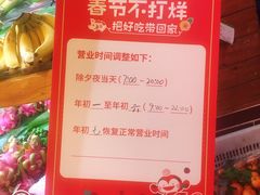 -百果园PAGODA(岭秀城店)