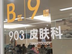 -中国人民解放军总医院