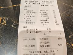 -舌尖上·霞浦滩涂海鲜·新闽菜(总店)