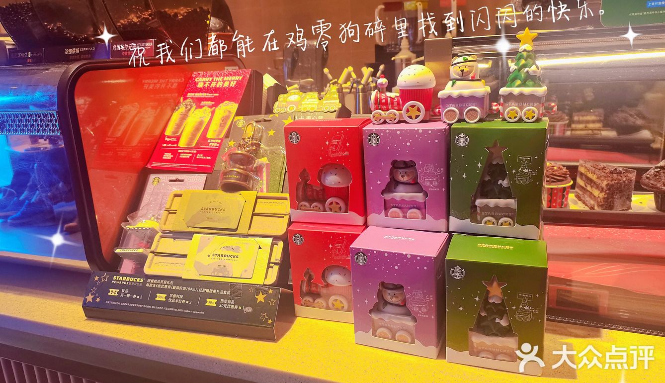 翻遍周边星爸爸的牌子，薅羊毛快乐