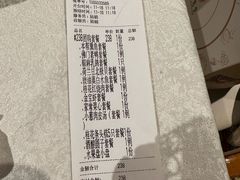 -金美华轩(东方路齐鲁店)