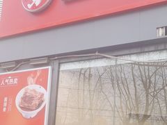 -喜家德虾仁水饺(济钢店)