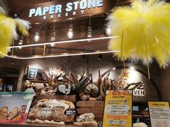 -PAPER STONE BAKERY(天环店)