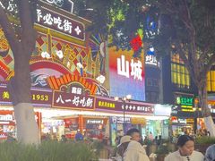 -八一好吃街·高品美食广场