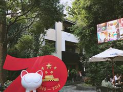-徐家汇源景区-衡山坊