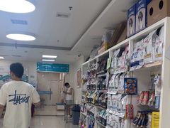 -美联众合动物医院·24h京西诊疗中心